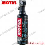 СПРЕЙ ПОЧИСТВАЩ И ПОЛИРАЩ С ВОСЪК MOTUL WASH & WAX MC CARE E1 400мл.-2